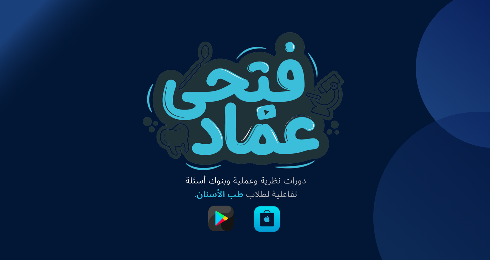 My-Youtube-Covers-1920-x-1020-بيكسل-4