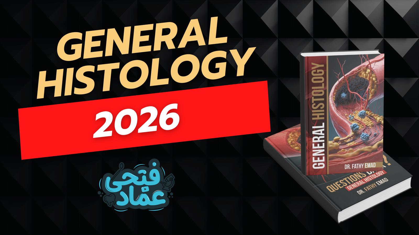 General Histology 1 Qena Uni.